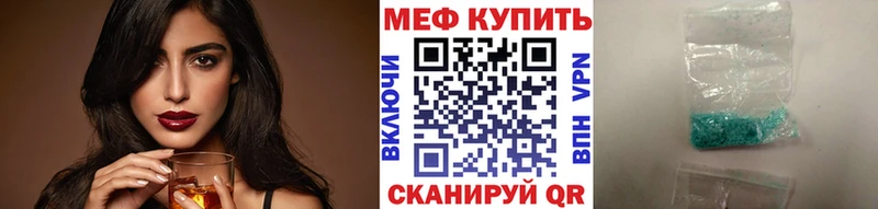 наркошоп  Урай  shop телеграм  Меф мяу мяу 