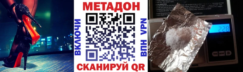 продажа наркотиков  Урай  МЕТАДОН кристалл 