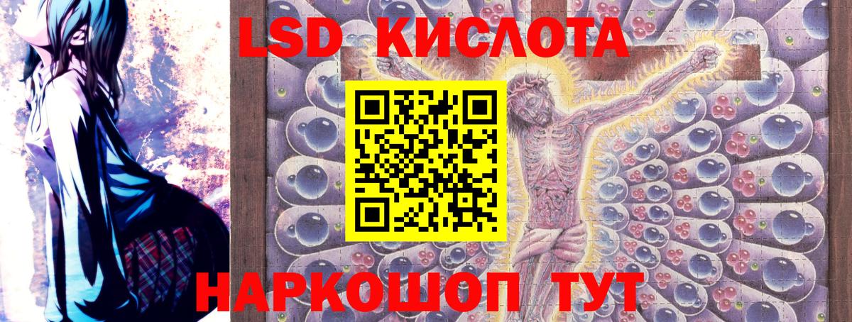 Наркотические марки 1,5мг  Вход с VPN  Урай 