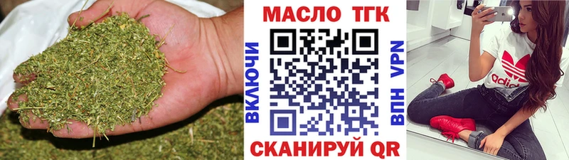 Дистиллят ТГК THC oil  Урай 