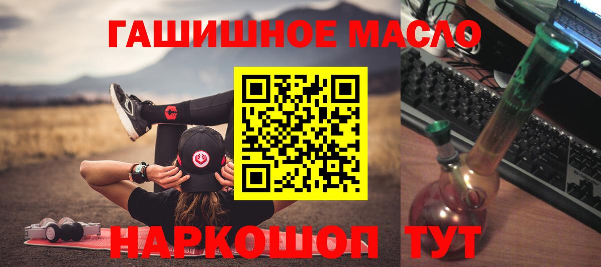 как найти закладки  Вход с VPN  Урай  ТГК вейп  ТГК вейп с тгк 