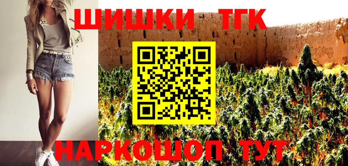 МАРИХУАНА VHQ  Вход с VPN  Бошки марихуана сатива  Урай  Конопля сатива  Конопля THC 21% 